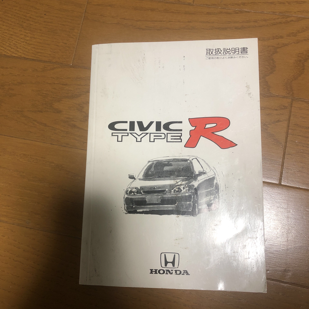 シビックek9  取扱説明書自動車/バイク