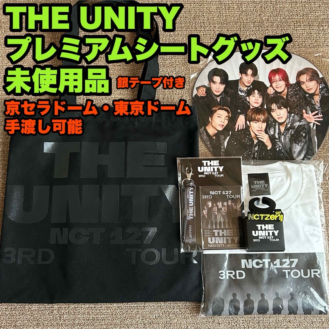 NCT 127 THE UNITY ジャカルタ グロパ - 事務用品