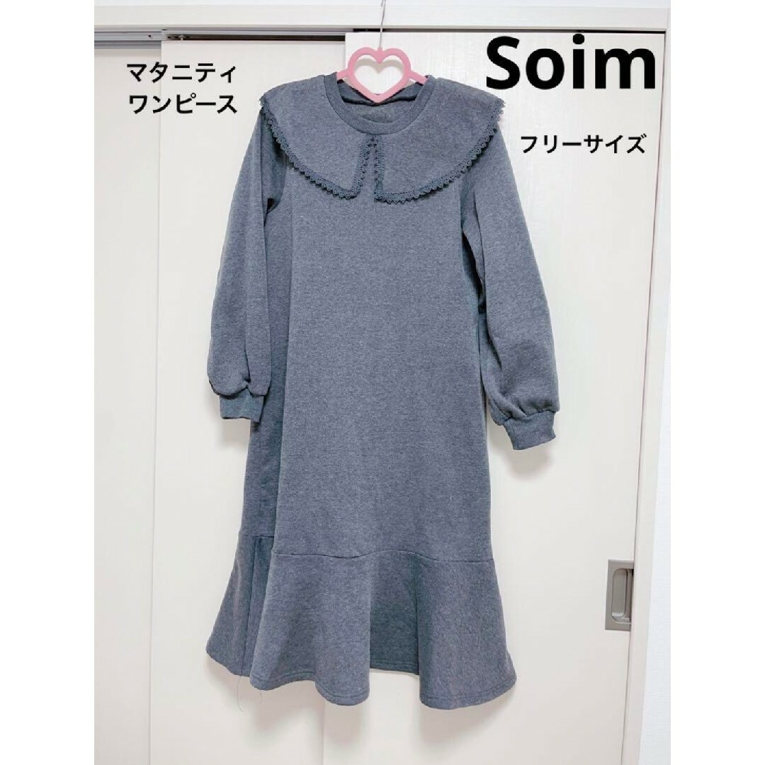 dholic(ディーホリック)のsoim　裏起毛　ワンピース レディースのワンピース(ロングワンピース/マキシワンピース)の商品写真