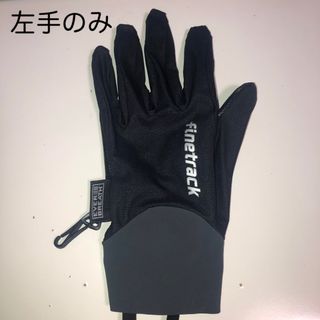 [左手のみ] finetrack エバーブレストレイルグローブ FAU0111