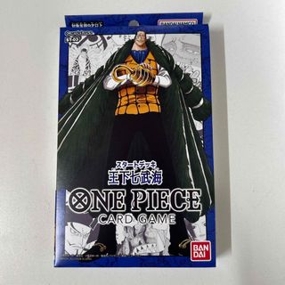 バンダイ(BANDAI)のONE PIECEカードゲーム スタートデッキ 王下七武海 ST03 パック(Box/デッキ/パック)