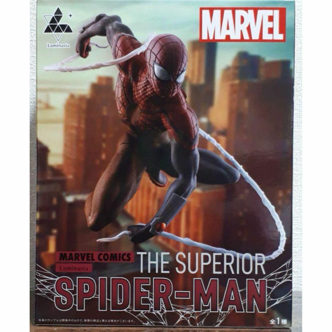 MARVEL COMICS THE SUPERIORスパイダーマン エンタメ/ホビーのフィギュア(アメコミ)の商品写真