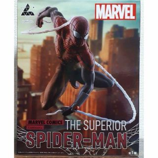 MARVEL COMICS THE SUPERIORスパイダーマン(アメコミ)