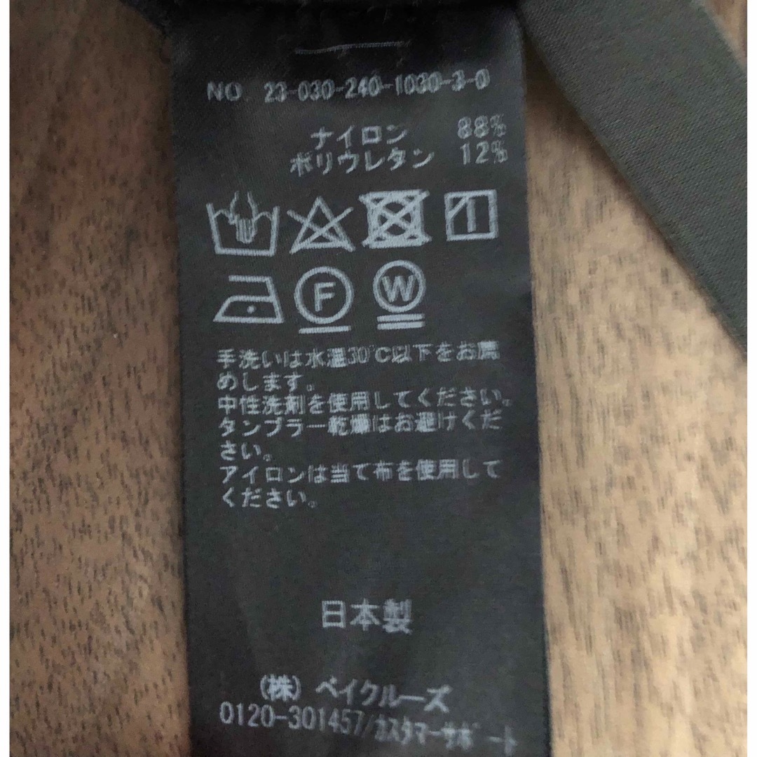 Noble(ノーブル)のused【NOBLE】レザーライクスキニーパンツ レディースのパンツ(カジュアルパンツ)の商品写真