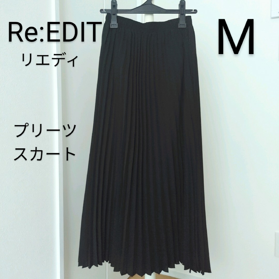 Re:EDIT(リエディ)のRe:EDIT リエディ 黒 ブラック プリーツスカート レディースのスカート(ロングスカート)の商品写真