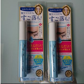 ヒロインメイク(ヒロインメイク)のヒロインメイク マスカラリムーバー 6.6ml  2本セット(クレンジング/メイク落とし)