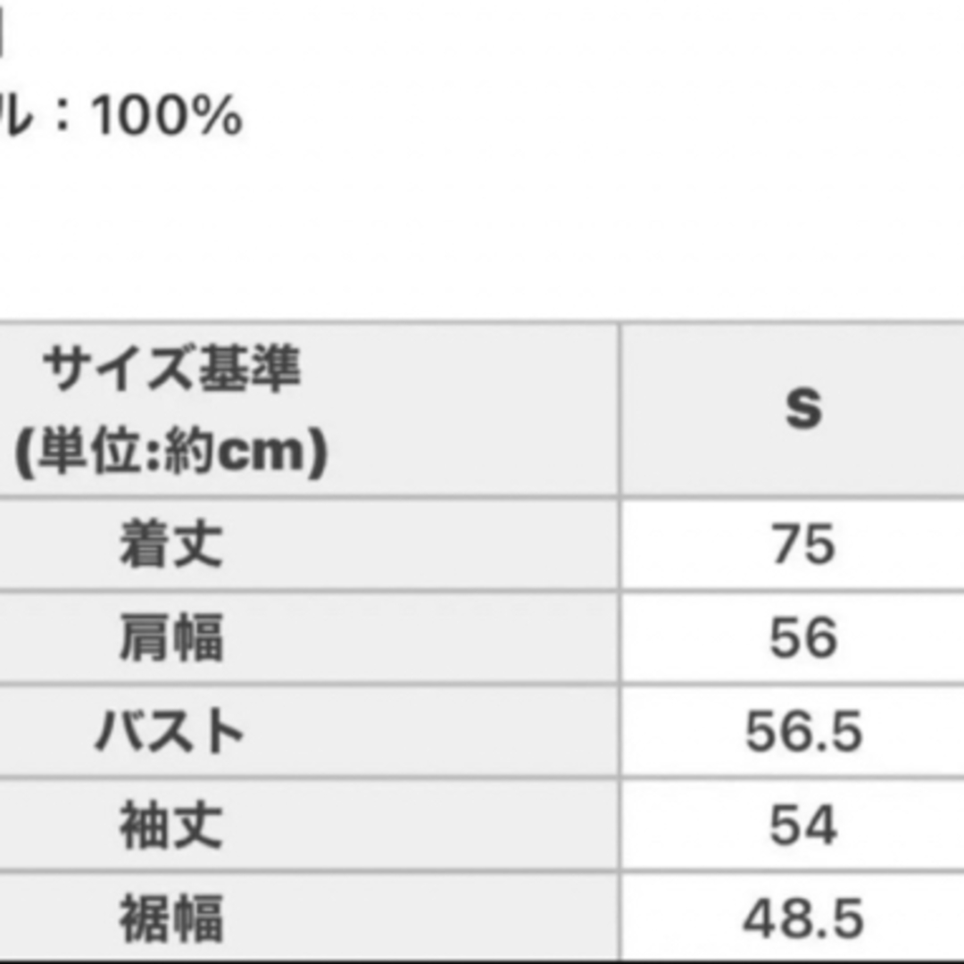 トレーナーS レディースのトップス(トレーナー/スウェット)の商品写真