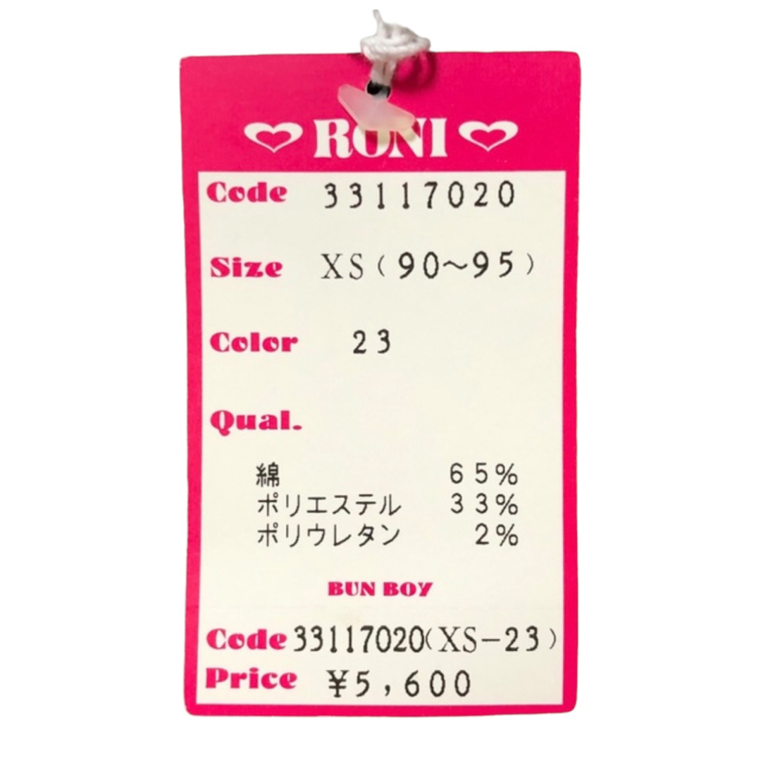 RONI(ロニィ)のC2 RONI スカート キッズ/ベビー/マタニティのキッズ服女の子用(90cm~)(スカート)の商品写真