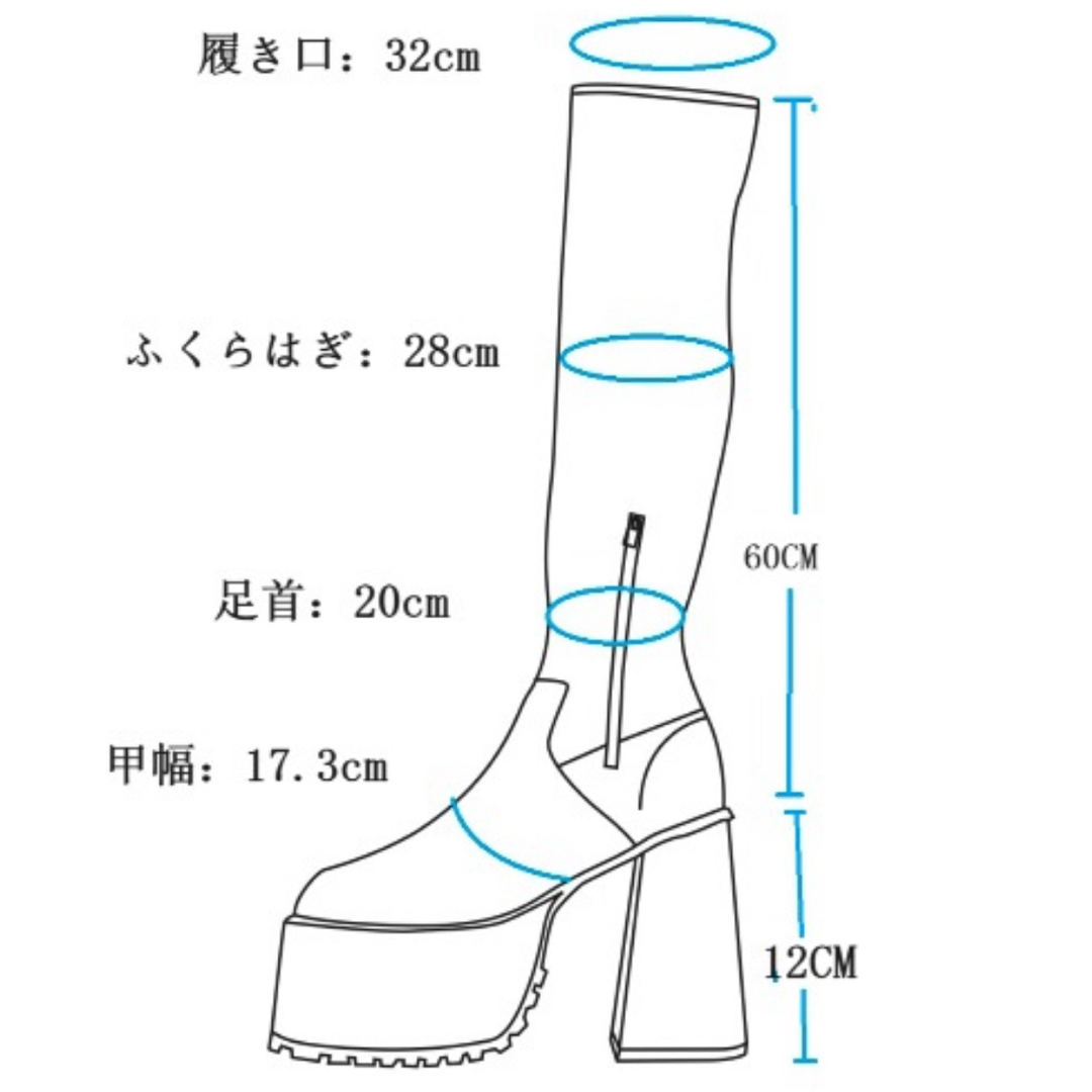 22cm225cm高さマフモフ ニーハイブーツ 厚底 EMODA エモダ ニーハイ ブーツ 美脚