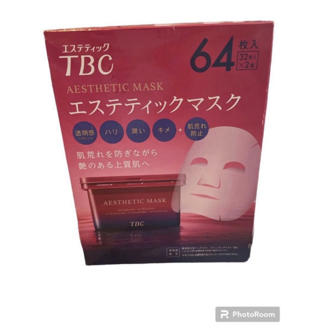 コストコ(コストコ)のコストコ　TBC エステティックマスク　64枚入り　× 2箱 コスメ/美容のスキンケア/基礎化粧品(パック/フェイスマスク)の商品写真