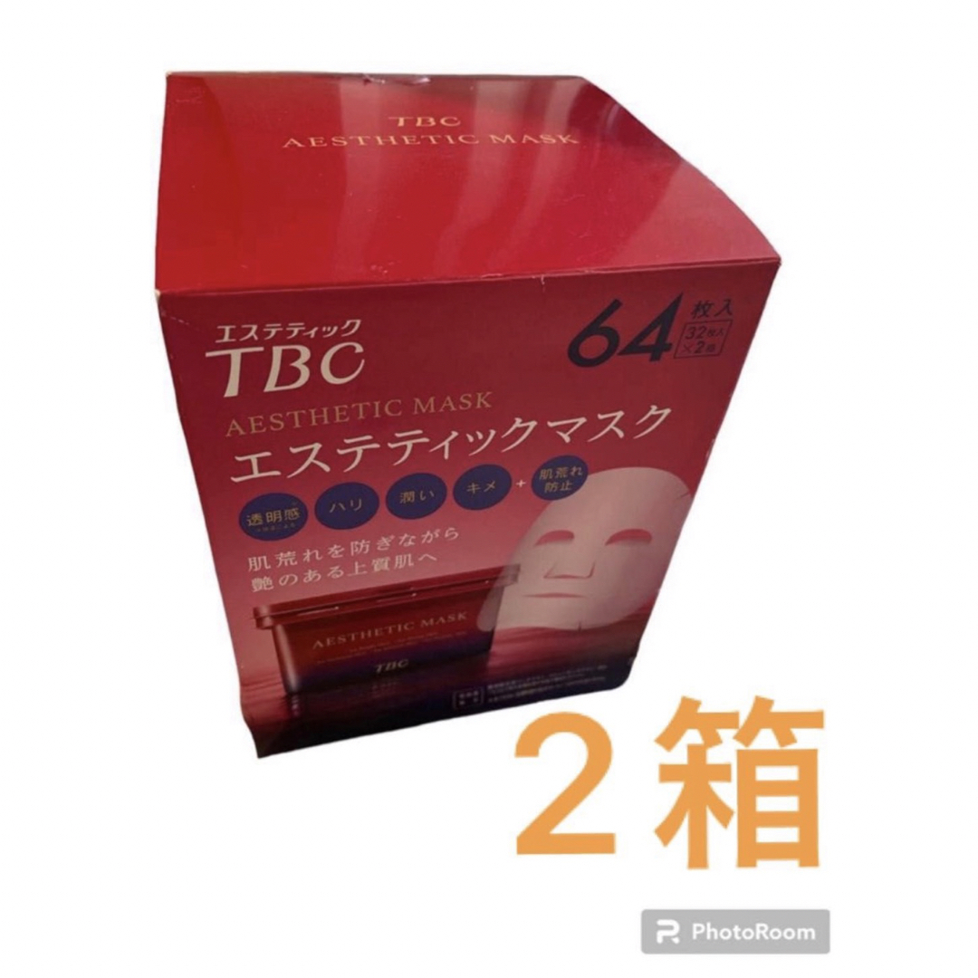 コストコ(コストコ)のコストコ　TBC エステティックマスク　64枚入り　× 2箱 コスメ/美容のスキンケア/基礎化粧品(パック/フェイスマスク)の商品写真