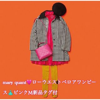 マリークワント(MARY QUANT)のmary quant♡ローウエストベロアワンピースピンクM新品タグ付(ひざ丈ワンピース)