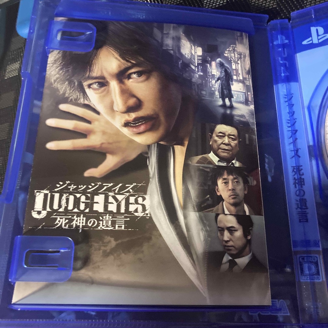 PlayStation4(プレイステーション4)のJUDGE EYES：死神の遺言（新価格版）中古品 エンタメ/ホビーのゲームソフト/ゲーム機本体(家庭用ゲームソフト)の商品写真