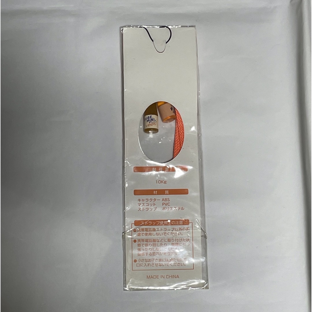 大塚製薬(オオツカセイヤク)のファイブミニのストラップ(非売品) エンタメ/ホビーのアニメグッズ(ストラップ)の商品写真