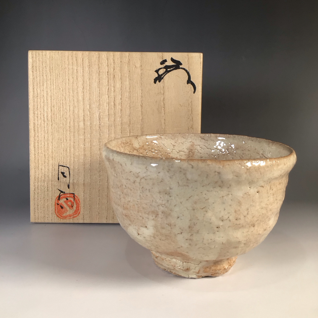 ラ４６４　茶碗　『萩焼』『大屋窯　濱中月村造』　抹茶碗　共箱　茶道具 | フリマアプリ ラクマ