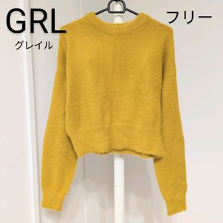 グレイル(GRL)のGRL グレイル イエロー ふわふわ ニット(ニット/セーター)