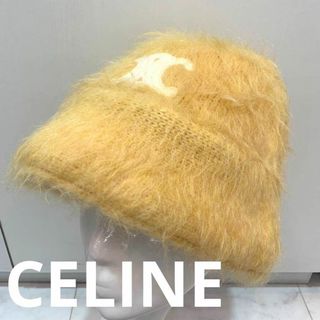 セリーヌ(celine)の☆ほぼ未使用☆CELINE トリオンフロゴ バケットハット 帽子 モヘア(ハット)