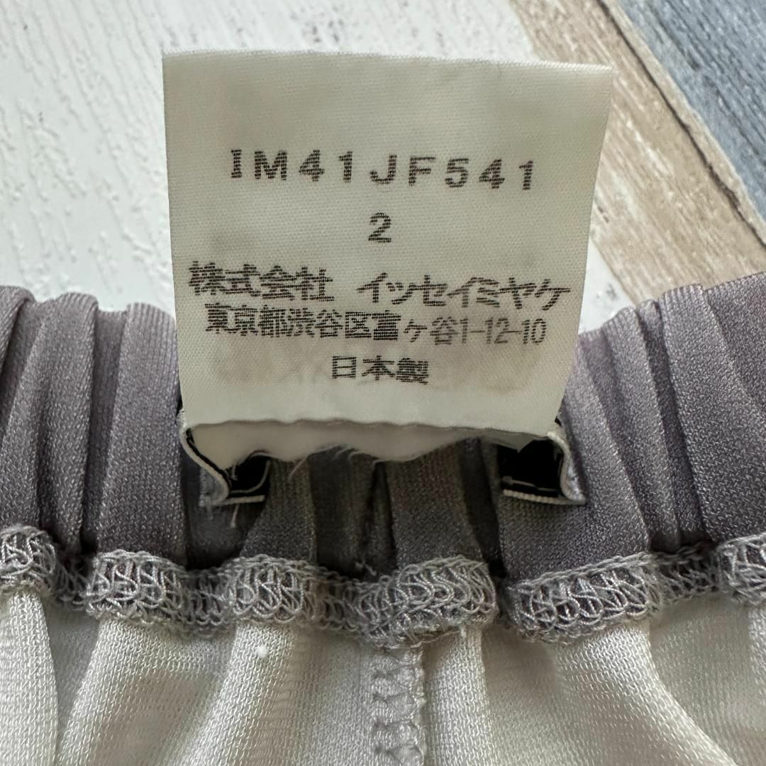 ISSEY MIYAKE(イッセイミヤケ)のISSEY MIYAKE 　イッセイミヤケ　サルエルパンツ　アセテートパンツ レディースのパンツ(サルエルパンツ)の商品写真