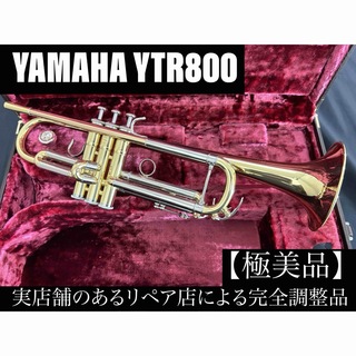 美品 YAMAHA EZ-TP イージートランペット 電子トランペット管楽器