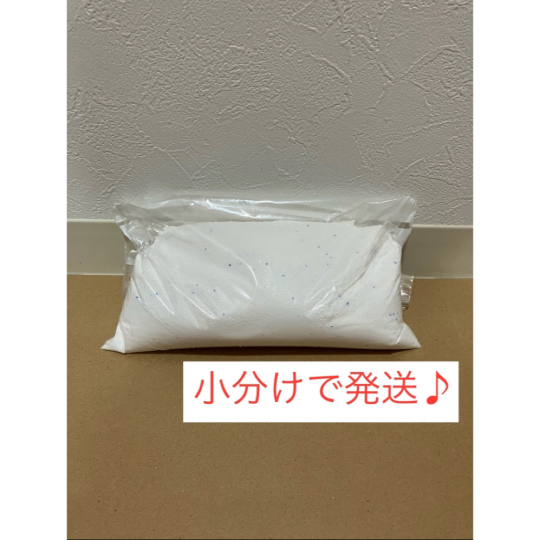 コストコ(コストコ)のコストコ　オキシクリーン　小分け1.5kg インテリア/住まい/日用品の日用品/生活雑貨/旅行(洗剤/柔軟剤)の商品写真