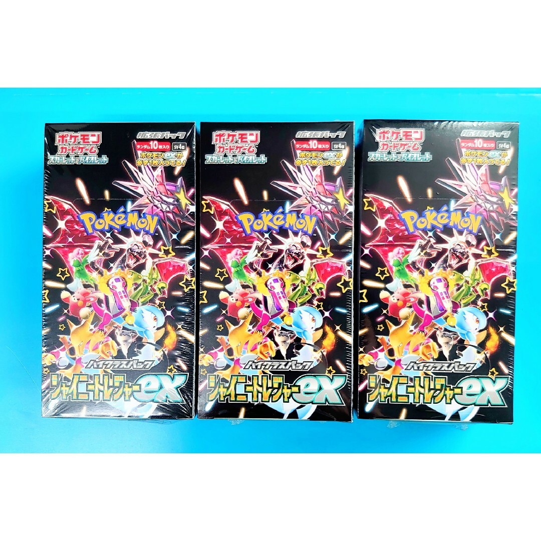 限定値下げ【早い者勝ち】ポケモンカード151 御三家9枚 限定値下げ【早い者勝ち】ポケモンカード151 御三家9枚
