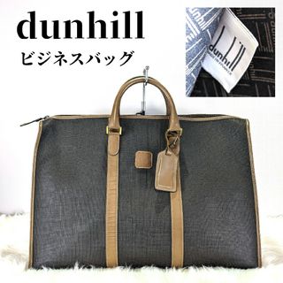 ダンヒル(Dunhill)のdunhill ビジネスバッグ(ビジネスバッグ)