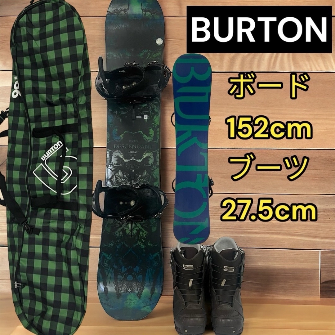 BURTON - 大人気 BURTON バートン スノーボード4点セット メンズ EST