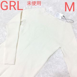 グレイル(GRL)のGRL グレイル リブニット 白 スクエアネック M 未使用(カットソー(長袖/七分))