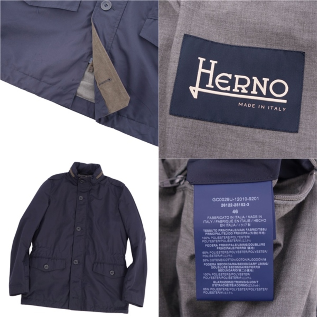 HERNO(ヘルノ)のヘルノ HERNO ジャケット ジャンパー ジップアップ ドローコード 無地 アウター メンズ 46(S相当) ネイビー メンズのジャケット/アウター(その他)の商品写真
