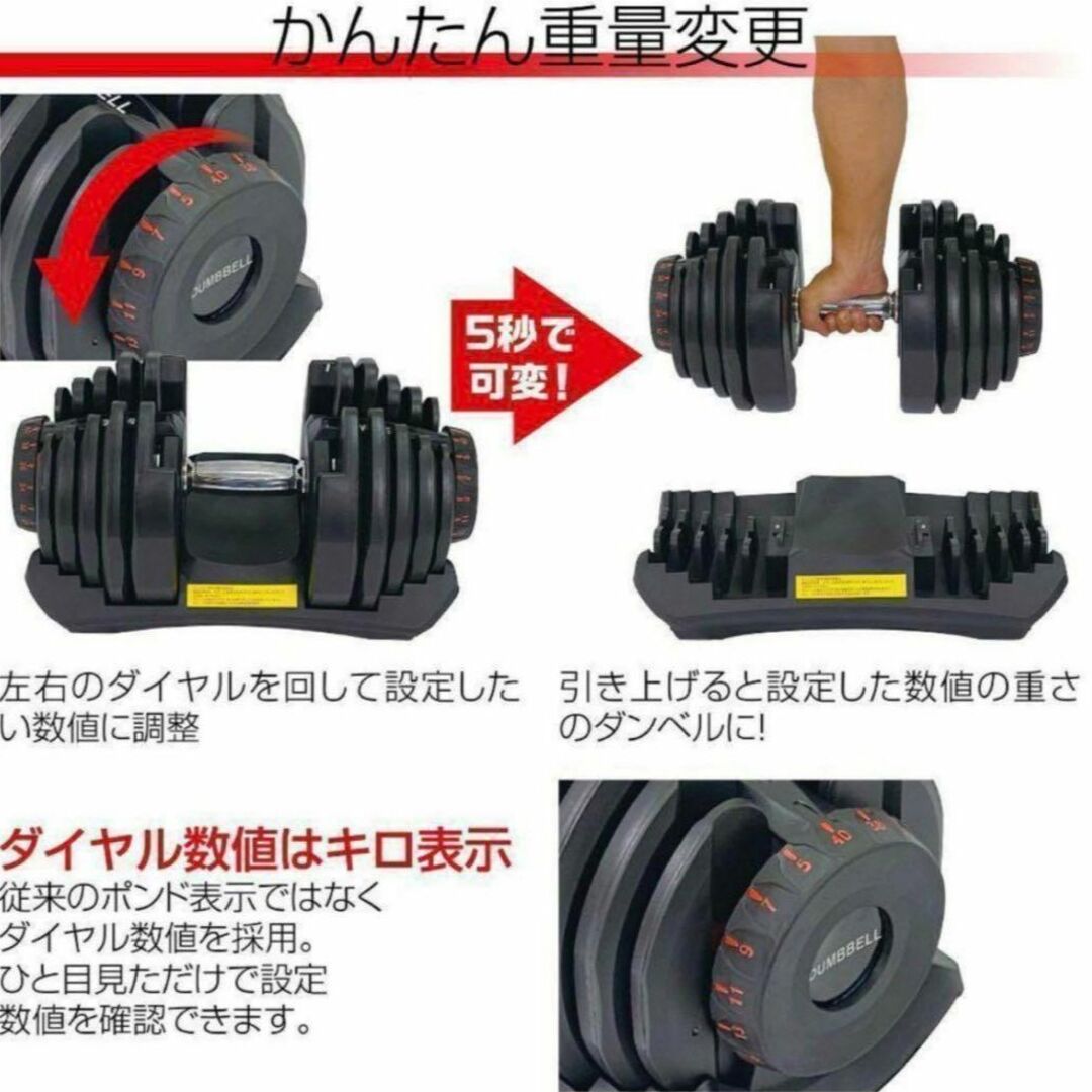 最安値 可変式 ダンベル 40kg 2個セット 鉄アレイ アジャスタブル 筋 ...