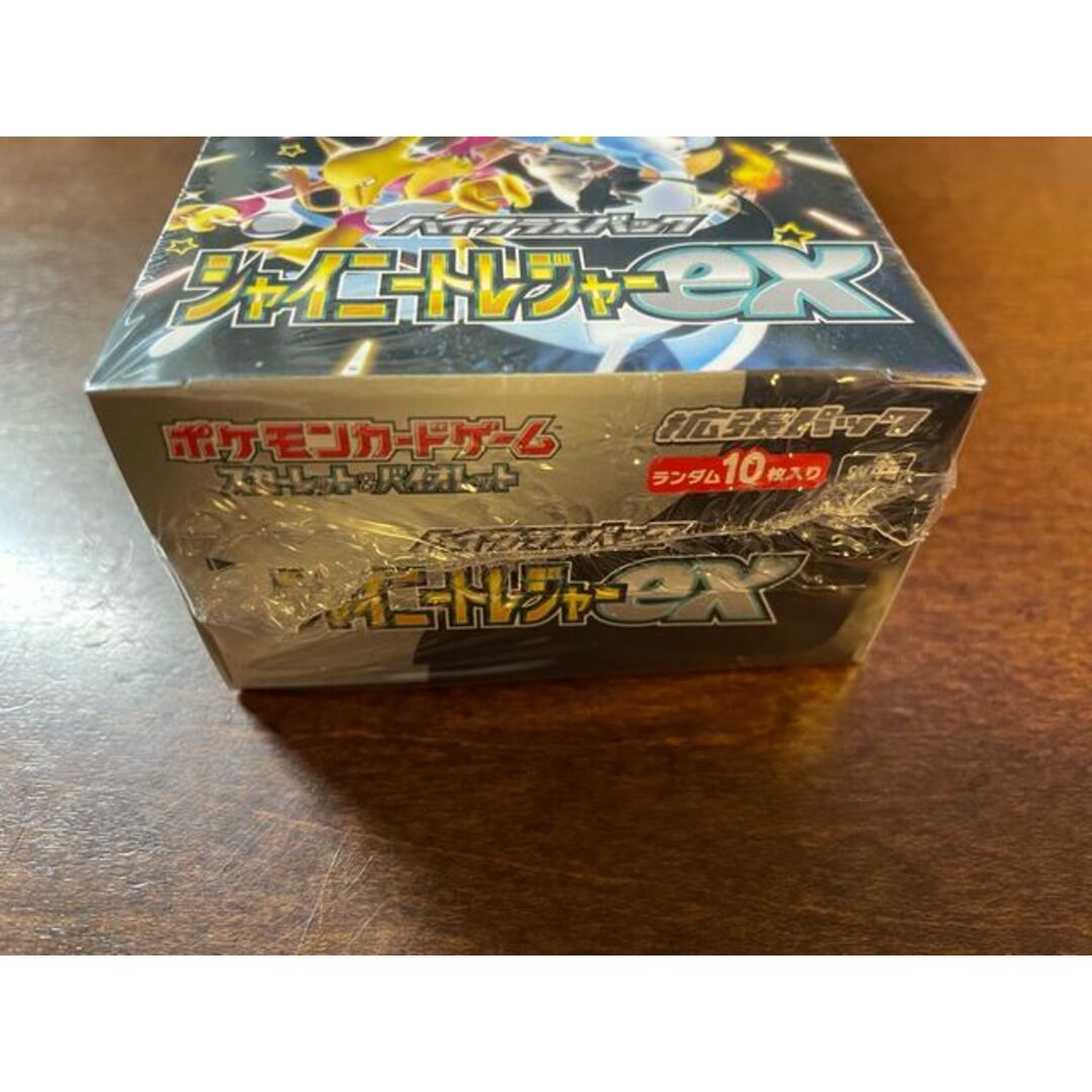 シャイニートレジャーex シュリンク付き box 高重量