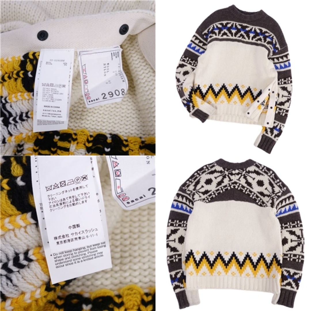 sacai - 美品 サカイ Sacai ニット セーター プルオーバー 22AW sacai - 美品 サカイ Sacai ニット セーター プルオーバー 22AW