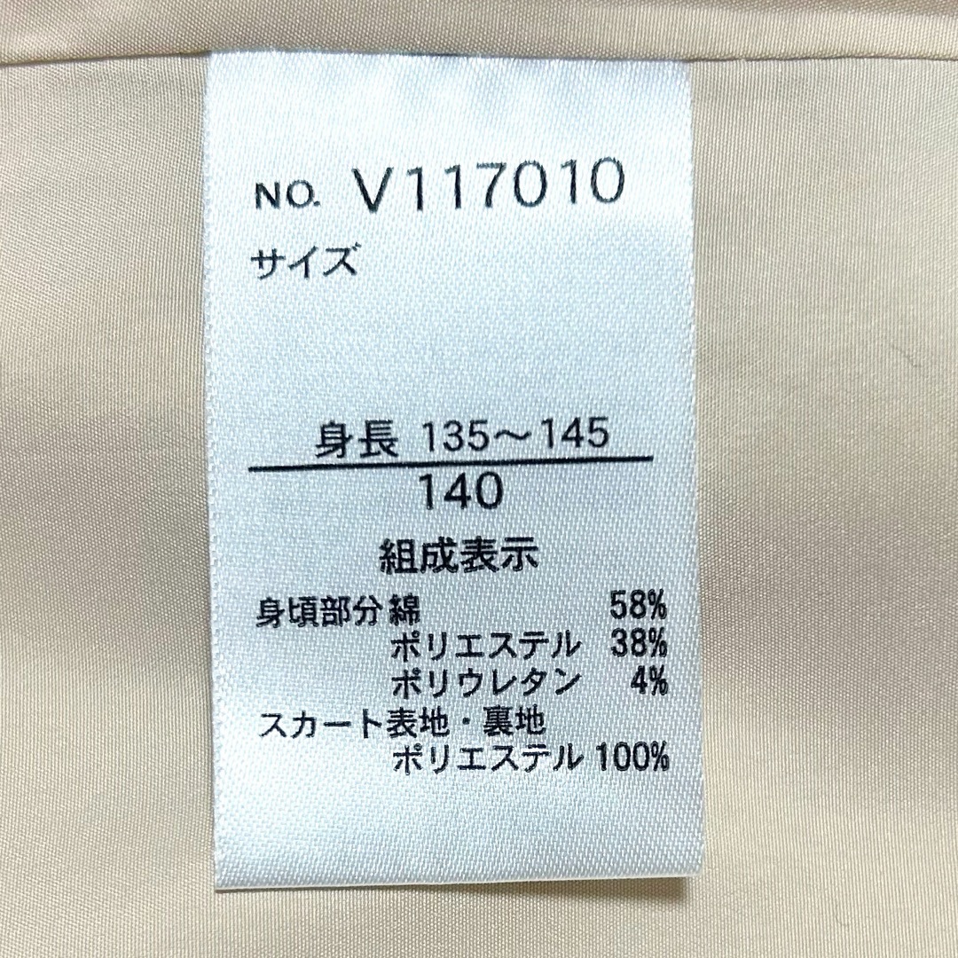 apres les cours(アプレレクール)の新品 アプレレクール 140 ドッキングワンピース 花柄 白 ライトベージュ キッズ/ベビー/マタニティのキッズ服女の子用(90cm~)(ワンピース)の商品写真