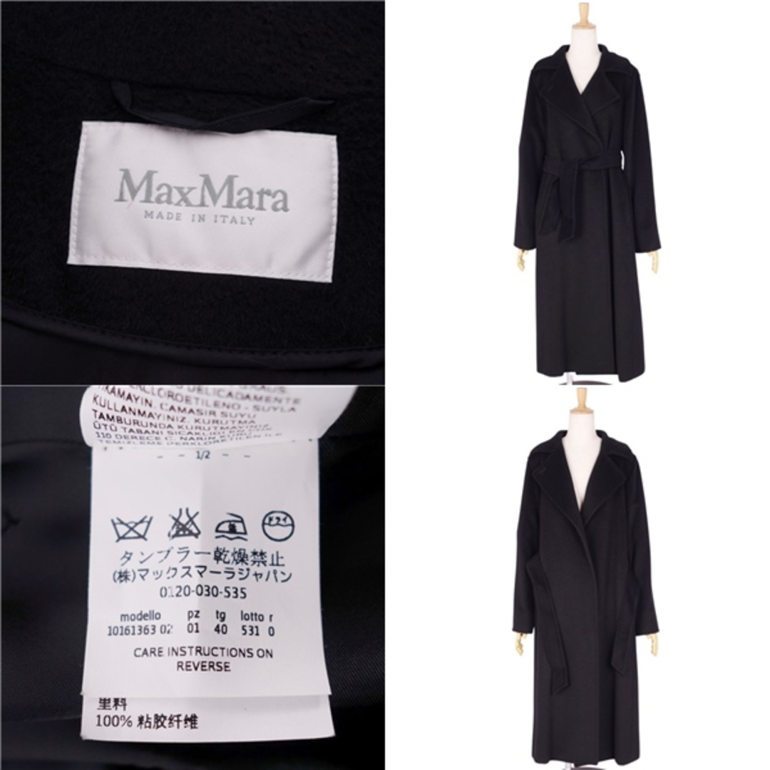 Max Mara - 極美品 マックスマーラ Max Mara コート 白タグ Max Mara - 極美品 マックスマーラ Max Mara コート 白タグ