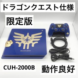 ※ジャンクPS4 First Limited Pack欠品破損有