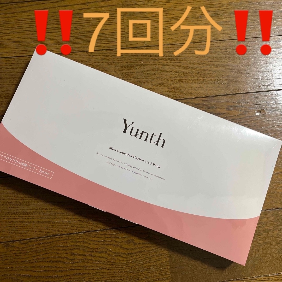 Yunth(ユンス)のユンス　マイクロカプセル炭酸パック　7回分 コスメ/美容のスキンケア/基礎化粧品(パック/フェイスマスク)の商品写真