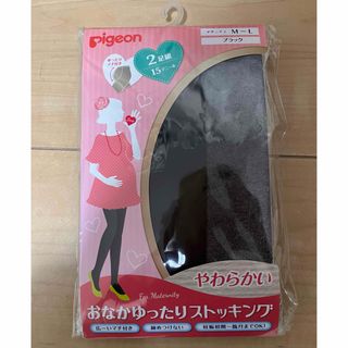 Pigeon - Pigeon おなかゆったりストッキング（マタニティ）