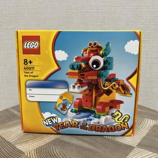 レゴ(Lego)の【新品未開封】　非売品　レゴ　40611   辰年　干支　ドラゴン(知育玩具)