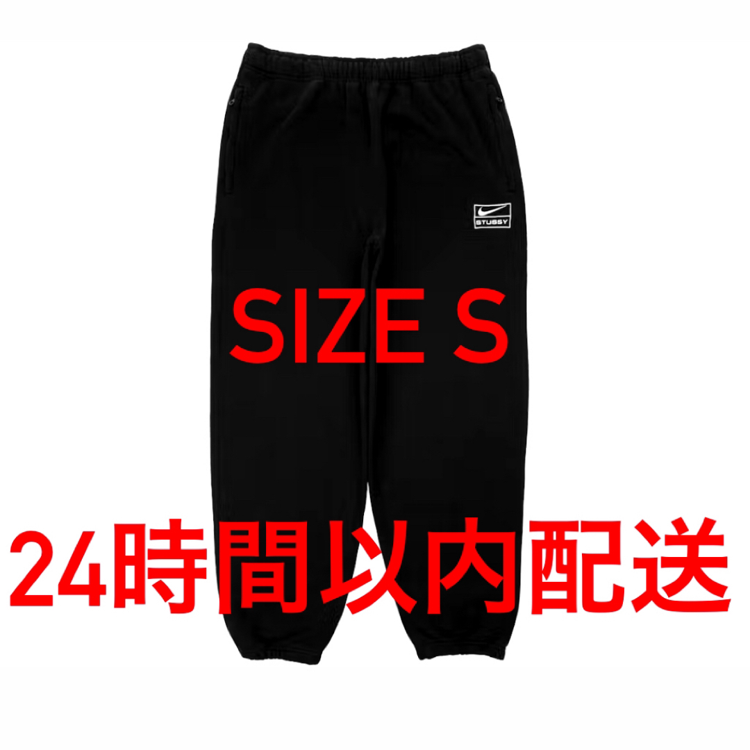 スウェットパンツ【即日発送】STÜSSY NIKE スウェットパンツ S 黒