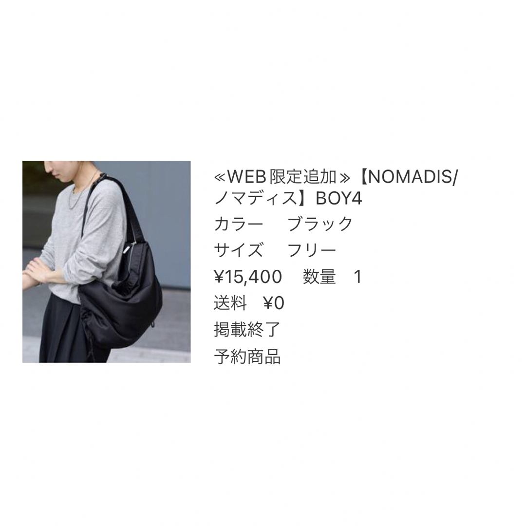 バッグNOMADIS バッグ