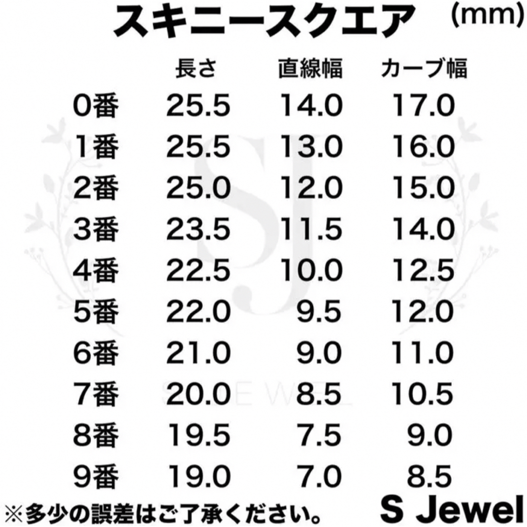 ネイルチップ　韓国　マグネット　リボン ハンドメイドのアクセサリー(ネイルチップ)の商品写真