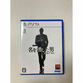 プレイステーション(PlayStation)の龍が如く7外伝　PS5(家庭用ゲームソフト)