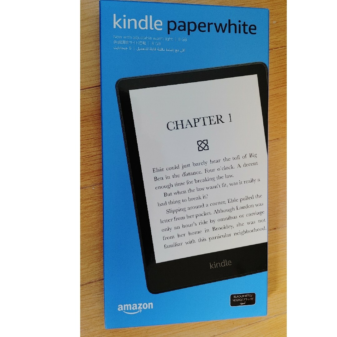 Amazon - 新品未開封 Kindle Paperwhite (第11世代) 8GBの通販 by ...