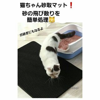 猫砂マット 猫 トイレ 砂飛び散り防止 40×35cm ブルー マジックテープ(猫)