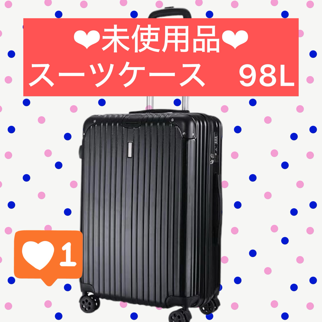 スーツケース/キャリーバッグ[Ashard] スーツケース 隠しフック付き キャリーケース 機 内持込