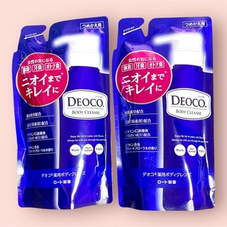 デオコ(DEOCO（ROHTO）)のDEOCO デオコ 薬用ボディクレンズ つめかえ用 250ml  2セット(ボディソープ/石鹸)