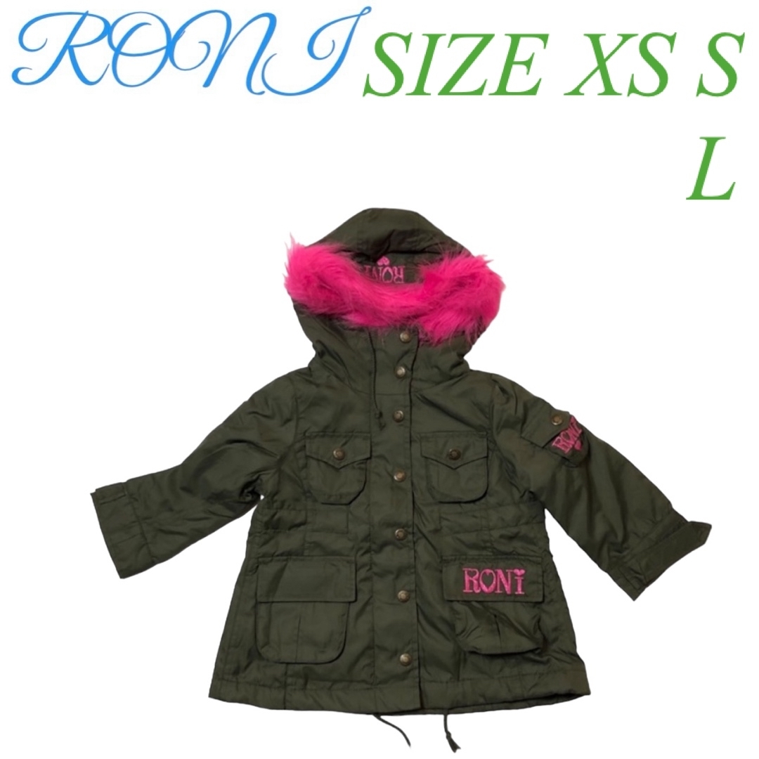 RONI(ロニィ)のC2 RONI ジャケット キッズ/ベビー/マタニティのキッズ服女の子用(90cm~)(ジャケット/上着)の商品写真