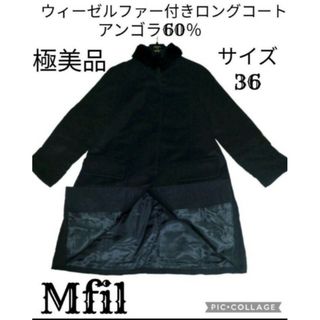 ミカコナカムラ コートの通販 20点 | Mikako Nakamuraを買うならラクマ ミカコナカムラ コートの通販 20点 | Mikako Nakamuraを買うならラクマ