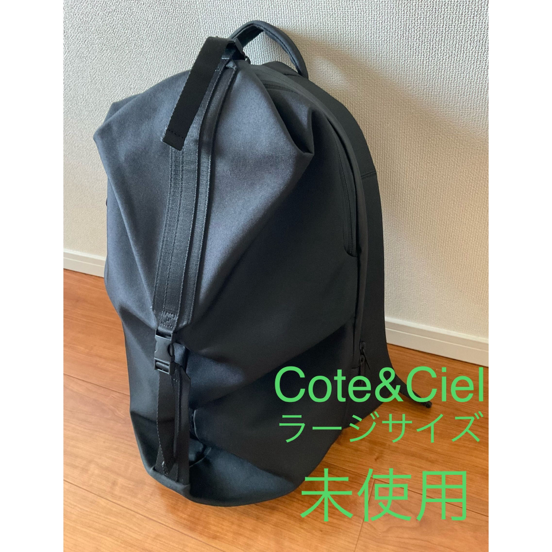 cote&ciel ・Oril・ECO YARN ・ラージサイズ ・リュックバッグパック/リュック