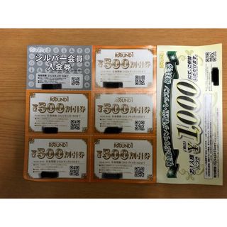 ラウンドワン 株主優待券 500円×10枚　その他(ボウリング場)